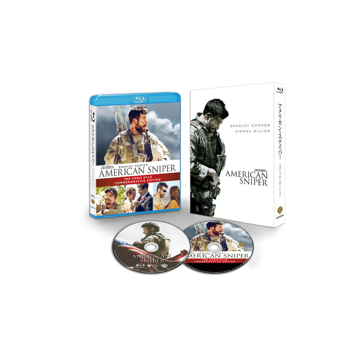 アメリカン・スナイパー スペシャル・エディション　ブルーレイ【初回限定生産】【Blu-ray】 [ ブラッドリー・クーパー ]
