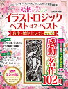 究極の計算パズル 数パーQ[本/雑誌] / 阿部民生/著