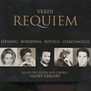 ヴェルディ:レクイエム