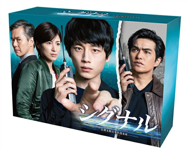 シグナル 長期未解決事件捜査班 ブルーレイBOX【Blu-ray】