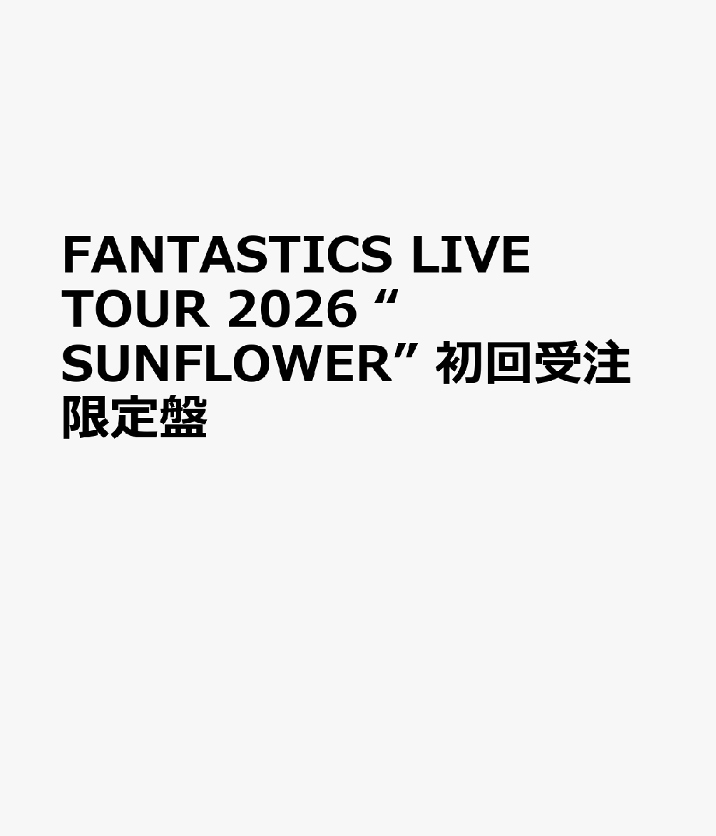 「FANTASTICS LIVE TOUR 2026 "SUNFLOWER"」より、7月に開催された有明公演の模様を収録。

初回受注限定盤は特典映像として「FANTASTICS LIVE TOUR 2026 SUNFLOWER BehindThe Scenes」を収録。