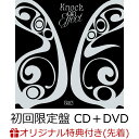 【楽天ブックス限定先着特典】Knock-on Effect (初回限定盤 CD＋DVD)(L判ブロマイド絵柄A(全5種のうちランダム1枚)) [ Billlie ]