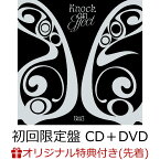 【楽天ブックス限定先着特典】Knock-on Effect (初回限定盤 CD＋DVD)(L判ブロマイド絵柄A(全5種のうちランダム1枚)) [ Billlie ]