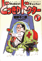 第1巻