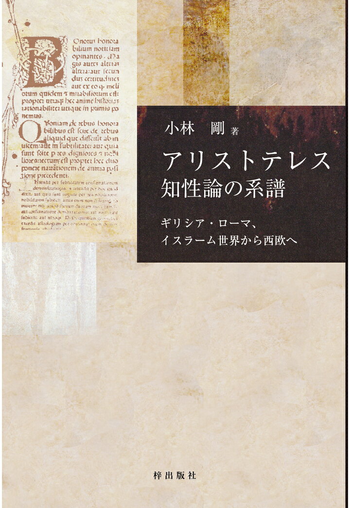 【中古】 カント全集 5 / I・カント, 有福 孝岳, 坂部 恵 / 岩波書店 [単行本]【メール便送料無料】【あす楽対応】