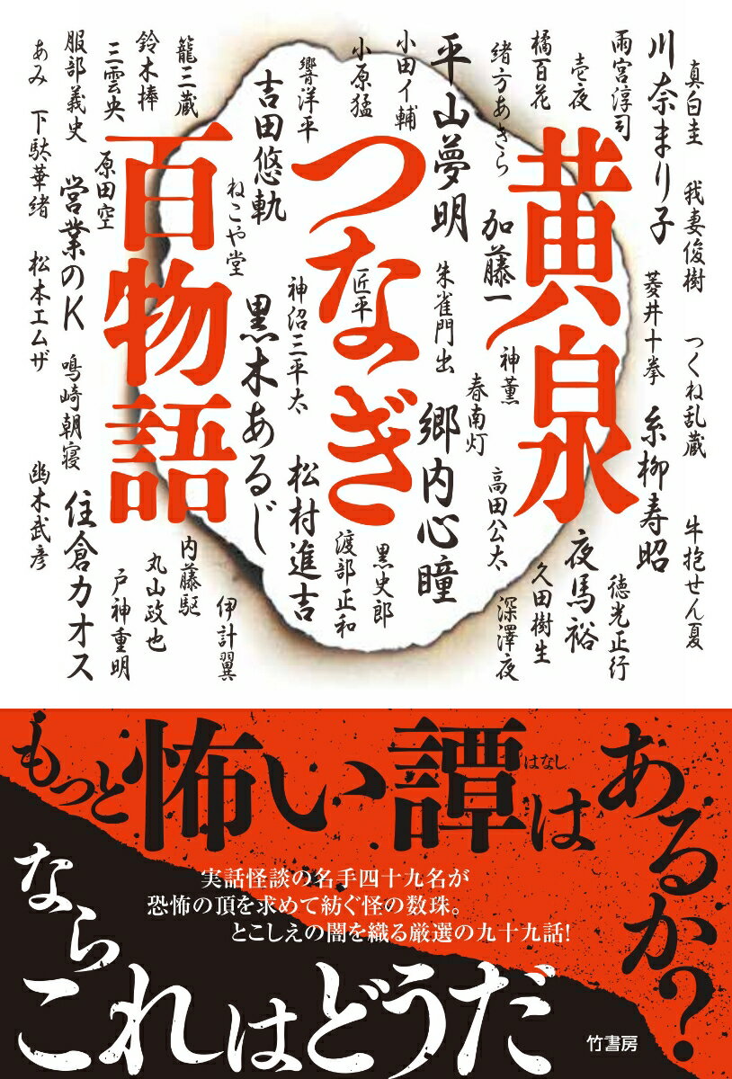 �����Ĥʤ�ɴʪ�� [ ���� ]