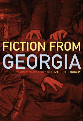 Contemporary Georgian Fiction CONTEMP GEORGIAN FICTION 