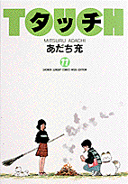 第11巻