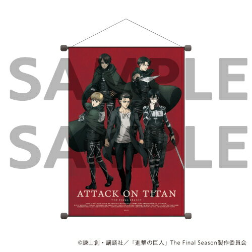 進撃の巨人 The Final Season B2タペストリー【グッズ】