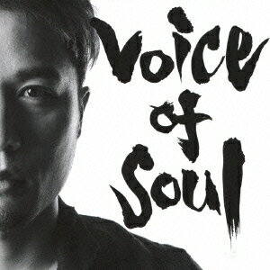 Voice of Soul [ 石田匠 ]