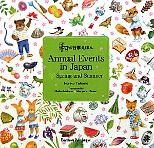 Annual��events��in��Japan��1��spring��and��su��