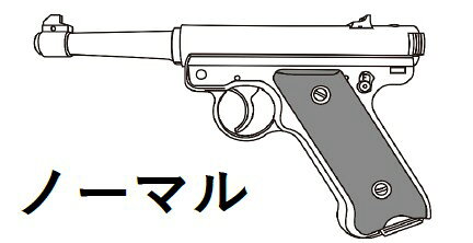 Mk1 ノーマル シルバーABS (トイガン ガスガン)