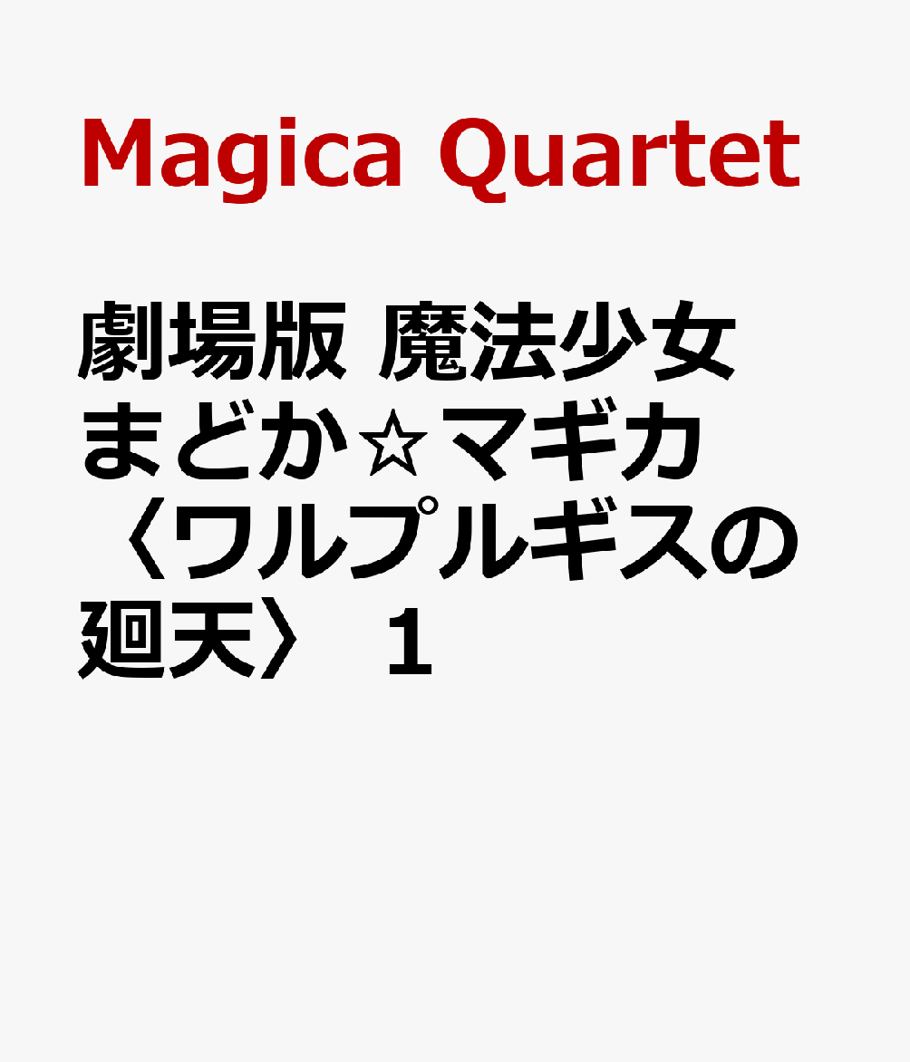製品画像：21位