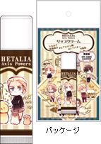 ヘタリアリップクリーム／ドイツ