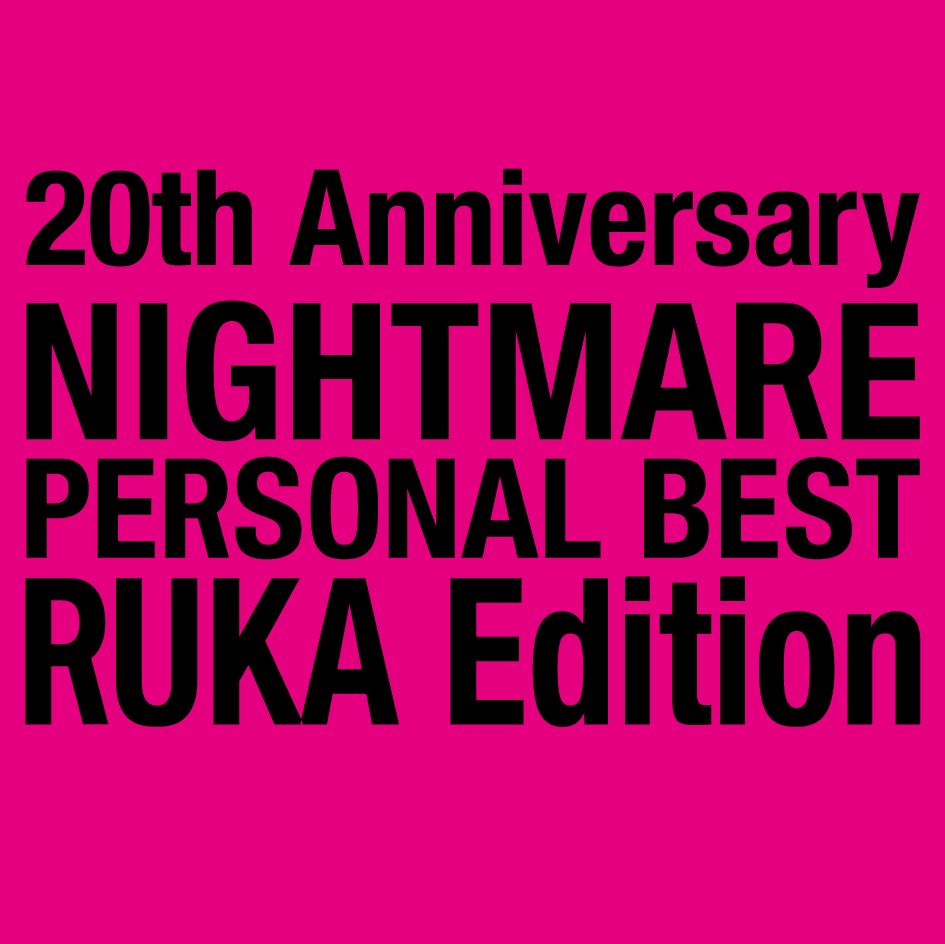 20th Anniversary NIGHTMARE PERSONAL BEST RUKA Edition 