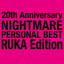 20th Anniversary NIGHTMARE PERSONAL BEST RUKA Edition NIGHTMARE