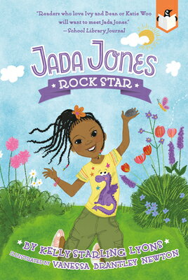 Rock Star #1 ROCK STAR #1 （Jada Jones） [ Kelly Starling Lyons ]