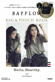 BAYFLOW　BAG　＆　POUCH　BOOK （［バラエティ］）