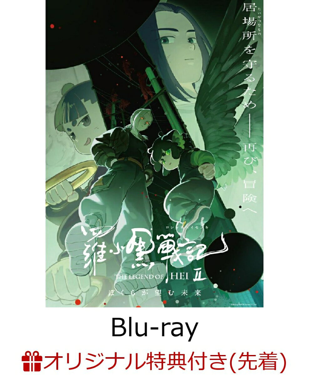 製品画像：2位