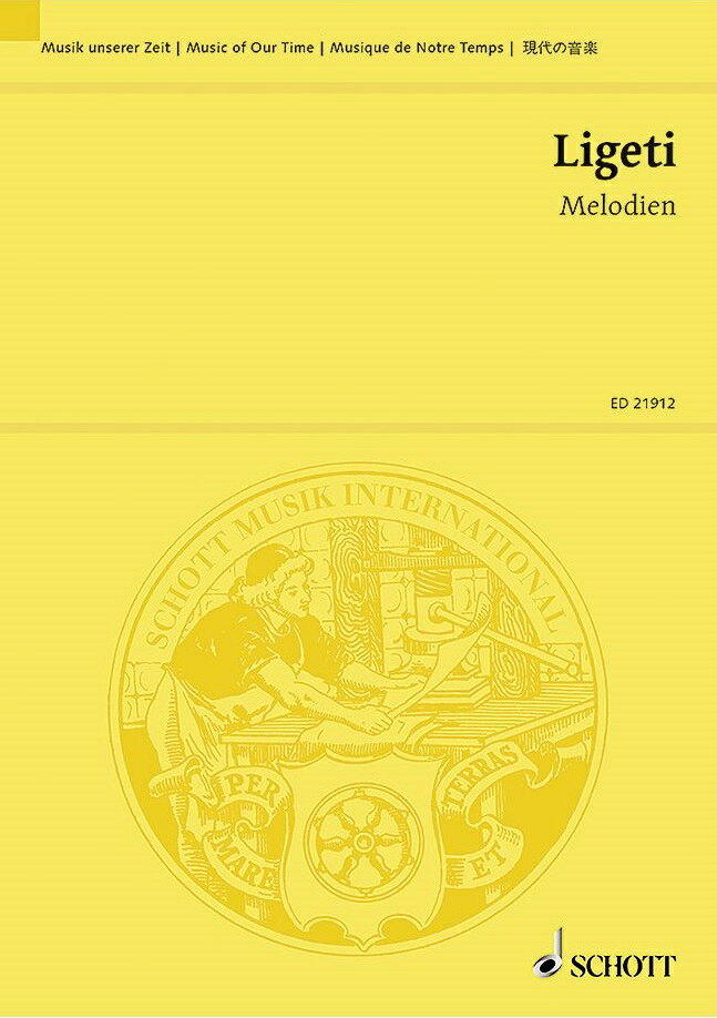 【輸入楽譜】リゲティ, Gyorgy: オーケストラのための旋律: スタディ・スコア