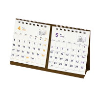 キュービックス カレンダー 卓上 2021年4月始まり プチ卓上2か月・月曜始まり ベーシック 205223-01