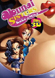 ABUNAI SISTERS: KOKO & MIKA — Blu-ray/DVD cover