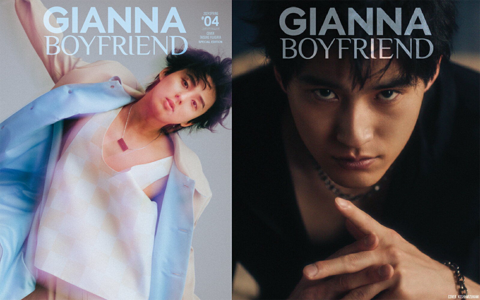 GIANNA BOYFRIEND ＃04（SE版2 藤ヶ谷太輔表紙版） （メディアパルムック）