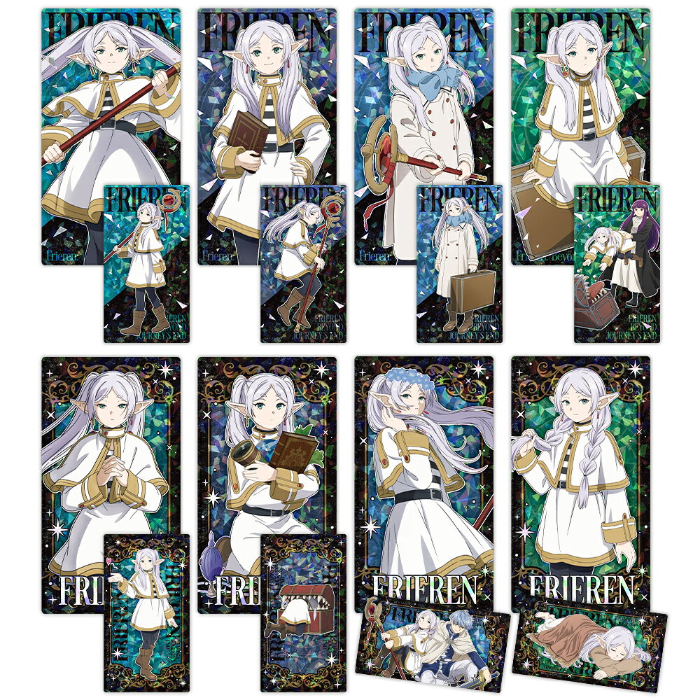 葬送のフリーレン プリズムビジュアルコレクション