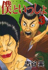 第3巻