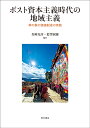 【中古】 90分でわかる日本経済の読み方 円高も貿易摩擦もまとめてつかめる！ / かんき出版編集部, 大勝 文仁 / かんき出版 [単行本]【ネコポス発送】