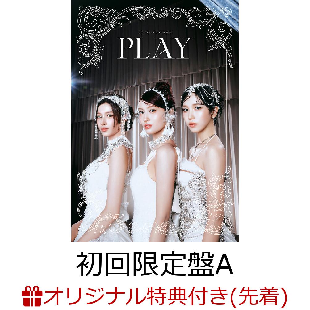 【楽天ブックス限定先着特典】PLAY (初回限定盤A CD＋DVD)(アクリルキーホルダー（3種のうちランダムで1種)) [ MISAMO ]