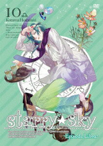 Starry☆Sky vol.10 〜Episode Libra〜＜スダンダードエディション＞