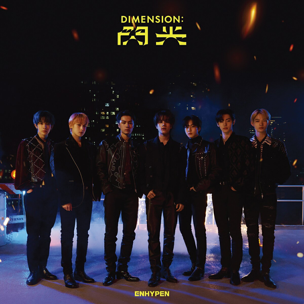 DIMENSION : 閃光 (初回限定盤A CD＋DVD) 