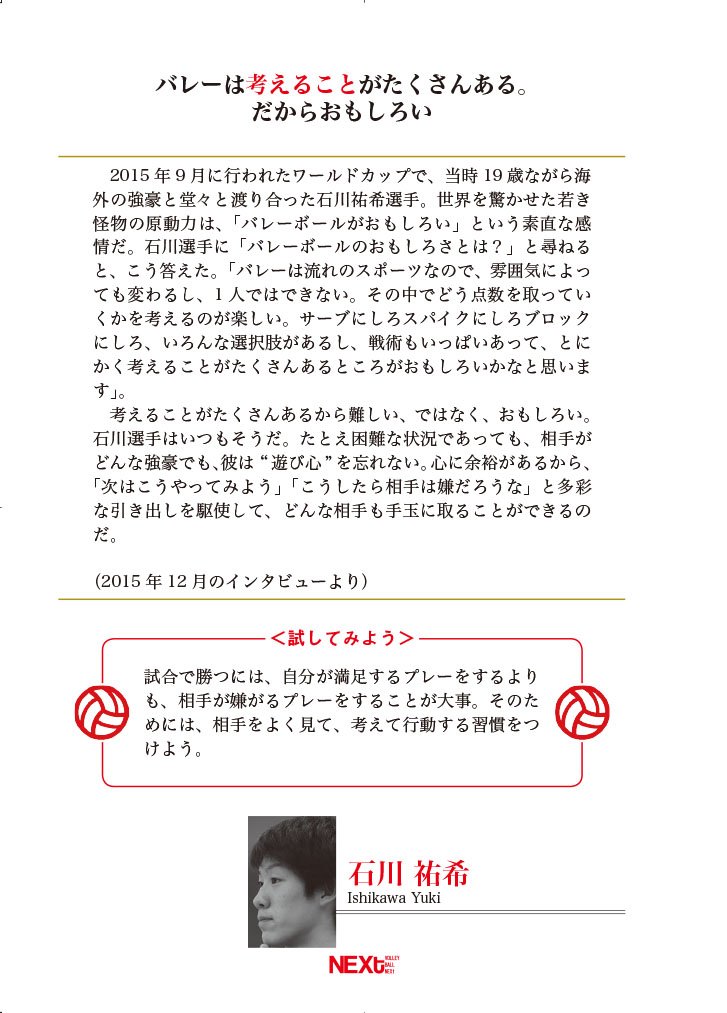 ����������⤳����ζ��NIPPON������ʳ��Ω�������å���������ζ����Ͽ�� ζ��NIPPON����ʳ��Ω�������å������� [ �Х졼�ܡ���NEXt�Խ��� ]