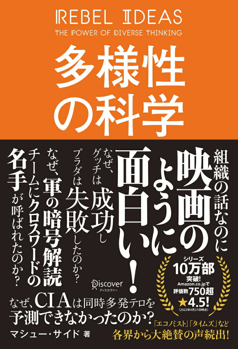 【中古】 エリート外科医との政略結婚は、離婚予定につき～この愛に溺れるわけにはいきません～ / 惣領 莉沙 / スターツ出版 [文庫]【メール便送料無料】【あす楽対応】