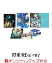 【楽天ブックス限定グッズ+楽天ブックス限定先着特典+他】劇場アニメ『メイクアガール』 限定版【Blu-ray】(アニメ描き下ろしA5キャラファイングラフ(シリアルナンバー入り)+アニメ描き下ろしアクリルブロック+アニメ描き下ろしA3クリアポスター)