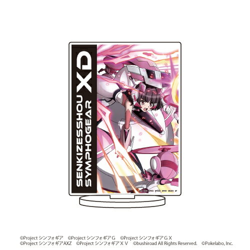キャラアクリルフィギュア「戦姫絶唱シンフォギアXD UNLIMITED」14/LOST SONGver. 月読調【グッズ】