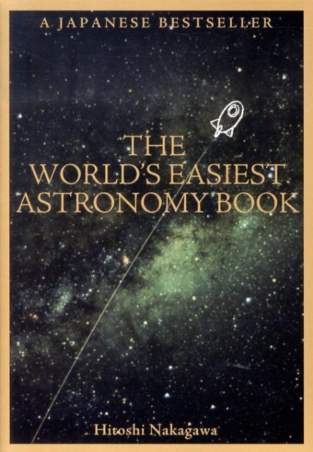The　world’s　easiest　astronomy　book