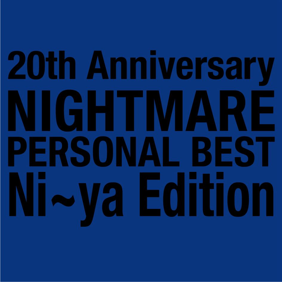20th Anniversary NIGHTMARE PERSONAL BEST Ni〜ya Edition
