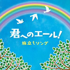 津軽三味線 高橋竹山の世界 [ 高橋竹山[初代] ]