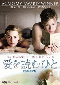 愛を読むひと＜完全無修正版＞ [ ケイト・ウィンスレット ]のサムネイル