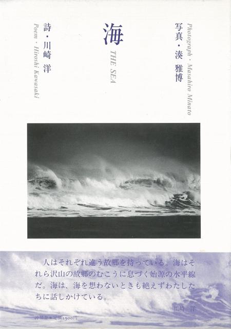 【バーゲン本】海