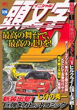 1巻