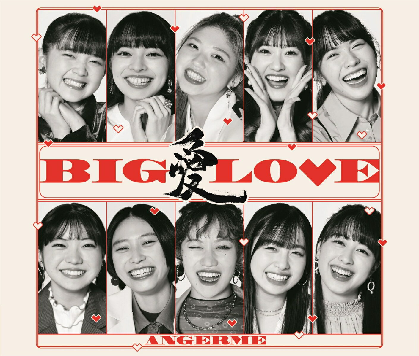 BIG LOVE (初回生産限定盤B 2CD＋Blu-ray) [ アンジュルム ]