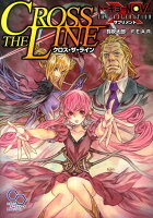 トーキョーN◎VA THE AXLERATIONサプリメント クロス・ザ・ライン