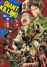 GIANT��KILLING��08��