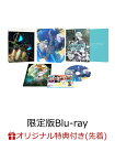 【楽天ブックス限定先着特典+早期予約特典】劇場アニメ『メイクアガール』 限定版【Blu-ray】(アニメ描き下ろしアクリルブロック+アニメ描き下ろしA3クリアポスター)