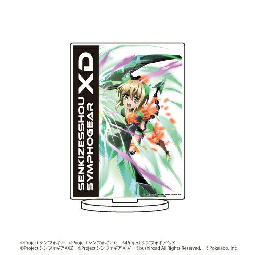 キャラアクリルフィギュア「戦姫絶唱シンフォギアXD UNLIMITED」15/LOST SONGver. 暁切歌【グッズ】