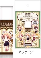 ヘタリアリップクリーム／イギリス