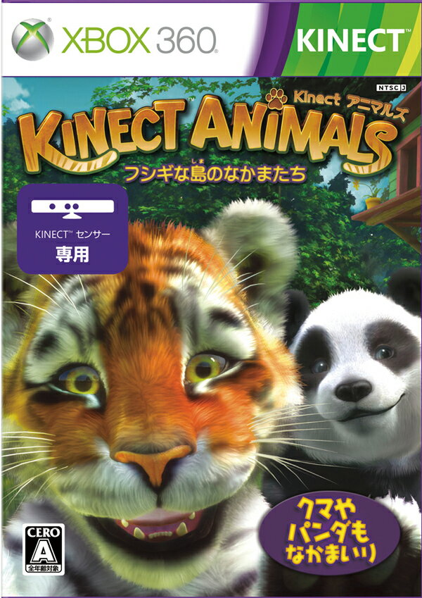 Kinect ���˥ޥ륺 -�ե�������Τʤ��ޤ��� -